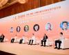 J9集团俞海斌出席2024 CIC产业大会，共话AI赋能新型工业化