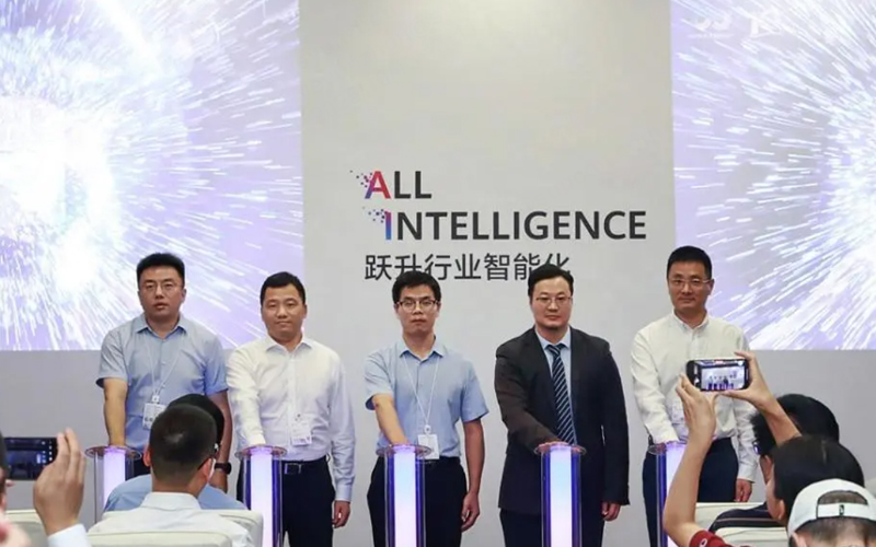 J9集团与华为结合颁布工业AI场景化创新解决规划，共筑工业智能新生态