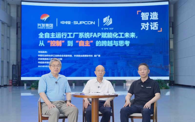 智造对话 | AOP赋能化工将来，从“节造”到“自主”的逾越与思虑