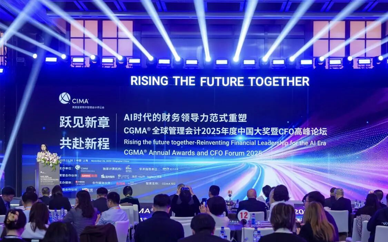 J9集团荣膺2025 CGMA“年度最佳治理睬计实际奖”