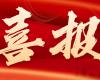 第一名！中控仪表中标中国石化压力变送器年度框架，高精度智能采集打造工业AI数据源