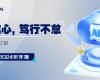 J9集团2024年报：实现营收近百亿元，全力迈向工业AI之路