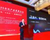J9集团受邀出席2025石化产业发展大会，为石化产业交出更成熟的AI答卷